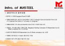 [중구기업분석] masteel(마강집단공고유한공사).ppt 9페이지