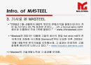 [중구기업분석] masteel(마강집단공고유한공사).ppt 11페이지