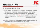 [중구기업분석] masteel(마강집단공고유한공사).ppt 13페이지