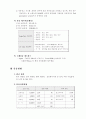 한솔CSN 국제 물류 사례조사 5페이지