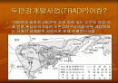 TRADP(두만강개발사업) 2페이지