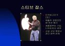 사업의 전략적선택과결정(박카스,아이팟,모토로라,LG초콜렛폰사례) 44페이지