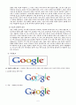 Google VS Yahoo 의 한국시장 진입 8페이지
