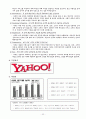 Google VS Yahoo 의 한국시장 진입 34페이지