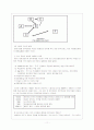 국제질서에서의 세력균형이론과 집단안보이론 12페이지