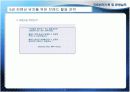 [국제회의] 컨벤션 유치를 위한 브랜드 활용 전략-국제회의운영,관광학,컨벤션,경영학 5페이지