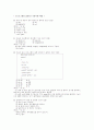 [방통대]C프로그래밍 2004,5,6 기말기출문제와 해설 1페이지
