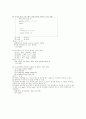 [방통대]C프로그래밍 2004,5,6 기말기출문제와 해설 2페이지
