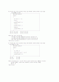 [방통대]C프로그래밍 2004,5,6 기말기출문제와 해설 4페이지