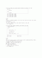 [방통대]C프로그래밍 2004,5,6 기말기출문제와 해설 13페이지