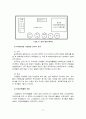 [유아교육과]2007우수논문-유아가 인식하고 있는 자유선택활동의 의미 20페이지