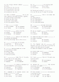 텝스-문법문제 5페이지