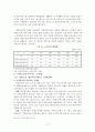 [행정학과] 07우수논문-치매노인복지서비스의 개선방안에 관한 연구 17페이지