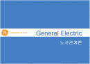 General Electric 노사관계 분석  1페이지