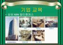 한국 원격교육의 현황과 문제점 6페이지