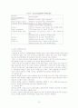 INCOTERMS 15페이지