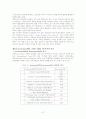 INCOTERMS 27페이지