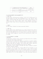 INCOTERMS 28페이지