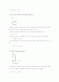 [공학기술]신호 모텔 및 해석 6페이지