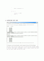 CRC(cyclic redundancy check) 기본 설명 및 C 를 이용한 소스 구현 13페이지