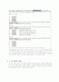 CRC(cyclic redundancy check) 기본 설명 및 C 를 이용한 소스 구현 14페이지