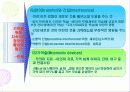 교육공학의 심리학적 기초 26페이지