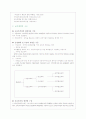 교육재정의 본질과 교육재정정책의 변천 및 교육의 경제적 측면과 교육 예산제도에 관해 논하시오. 5페이지