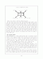 레포트_체육(항상성의기능과운동과의관련성) 3페이지