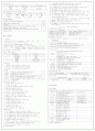 건축기사 서브요약 총정리 8페이지