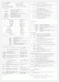 건축기사 서브요약 총정리 12페이지