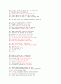 20세기 영미시 39페이지