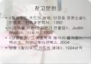 영화 '헐리우드 키드의 생애' 분석  35페이지