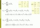 Matrix 해석 일반 (Matrix operation, 행렬 곱, symmetric, transpose, 등) 7페이지