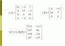 Matrix 해석 일반 (Matrix operation, 행렬 곱, symmetric, transpose, 등) 8페이지
