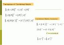 Matrix 해석 일반 (Matrix operation, 행렬 곱, symmetric, transpose, 등) 14페이지