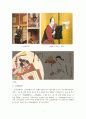 일본 전통 문화  4페이지