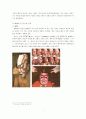 일본 전통 문화  7페이지