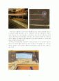 일본 전통 문화  12페이지