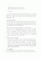제일제당 햇반의 중국진출 성공사례에 관한 조사 8페이지