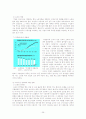 가계의 경제활동과 경제체계간의 상호작용 -김영철씨 가족을 통해서 본 가계와 시장경제- 29페이지