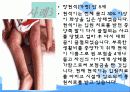 아동학대, [아동학대의 실태,현황,원인,정책,기관,프로그램,아동학대사례] 55페이지