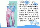 아동학대, [아동학대의 실태,현황,원인,정책,기관,프로그램,아동학대사례] 56페이지