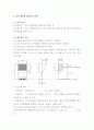 철근 콘크리트 보의 휨 설계 1 기본 핵심 이론 (환산 단면, 설계법, 하중계수, 균형보, 균형 철근비, 등) 5페이지