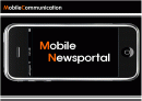 모바일 뉴스포탈 (Mobile Newsportal) 1페이지