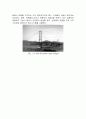강 구조물의 역사, 사고 사례, 특성 및 종류 16페이지