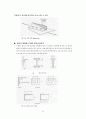인장재 개념, 종류, 역학적 거동, 설계 계산 16페이지