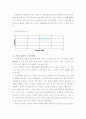 남북 철도 및 대륙 철도 기술 범위, 개발 목표, 기술 체계 및 국내외 기술 개발 동향, 전망 8페이지