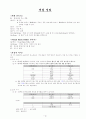 컴퓨터활용능력 1급 실기 요약집 1페이지