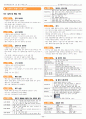 컴퓨터활용능력 1급 필기 핵심요약집 11페이지