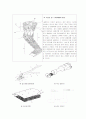 치료기기 과제(깁스) 8페이지